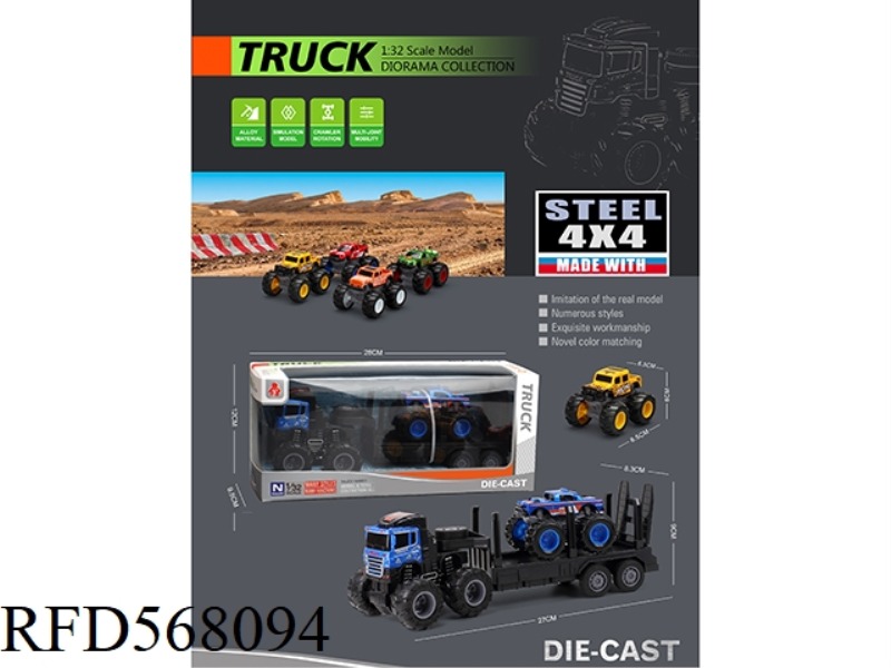 FOUR-WHEEL DRIVE INERTIA ALLOY CARRIER FLAT CAR