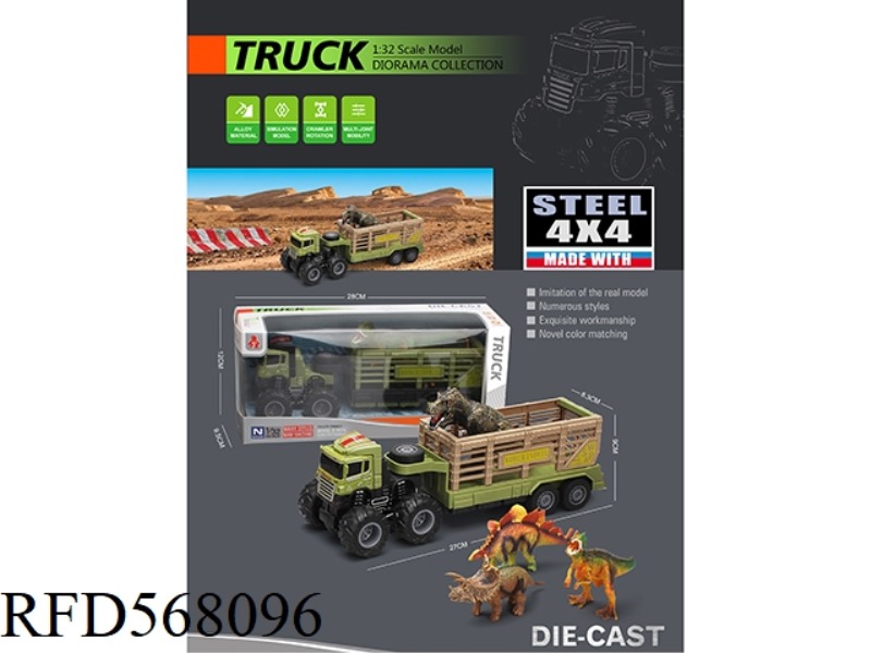 FOUR-WHEEL DRIVE INERTIA ALLOY DINOSAUR TRANSPORTER