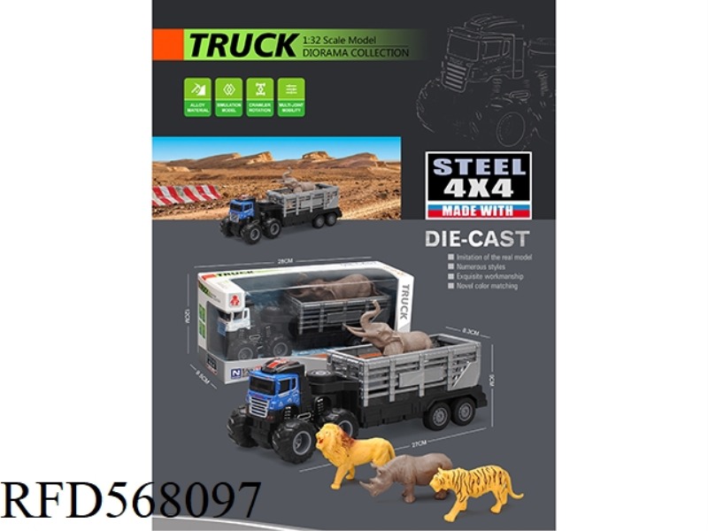 FOUR-WHEEL DRIVE INERTIAL ALLOY ANIMAL CARRIER