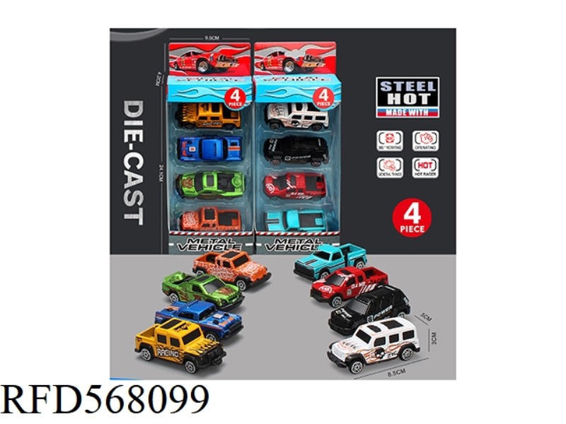 ALLOY RACING CAR