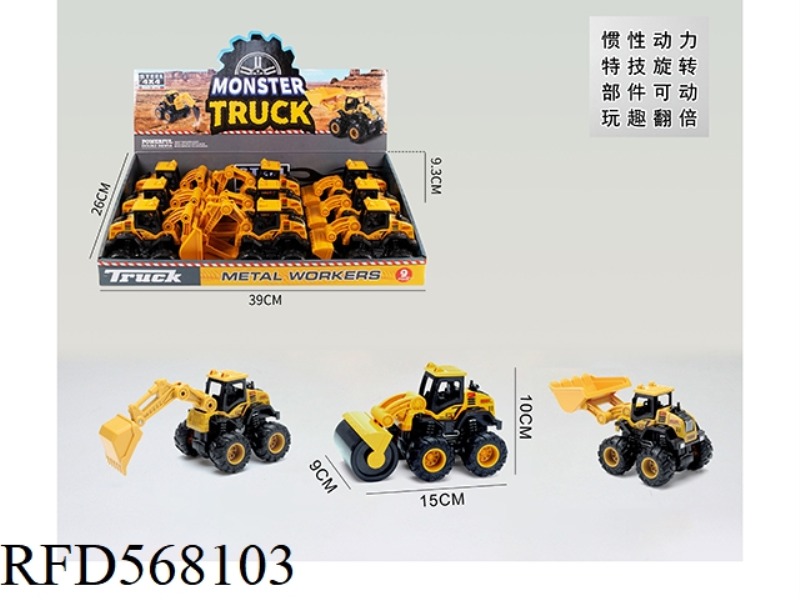 ALLOY FOUR-WHEEL DRIVE CLIMBING ENGINEERING CAR 9PCS