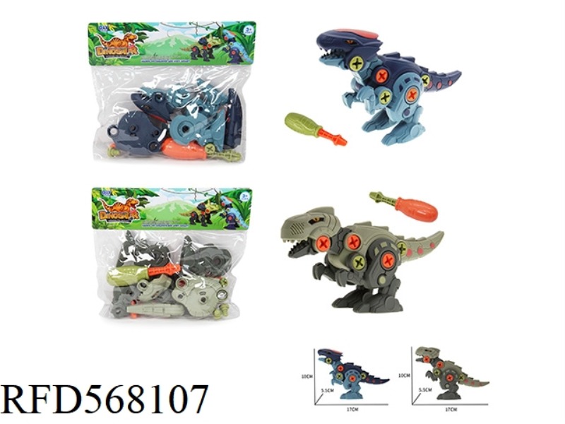 DIY DISASSEMBLING DINOSAUR (UNASSEMBLED)