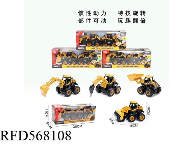 ALLOY FOUR-WHEEL DRIVE CLIMBING ENGINEERING CAR 3 MODELS