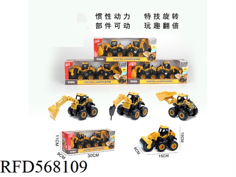 ALLOY FOUR-WHEEL DRIVE CLIMBING ENGINEERING CAR 3 MODELS