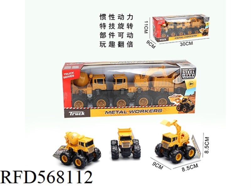 ALLOY FOUR-WHEEL DRIVE CLIMBING ENGINEERING CAR 1