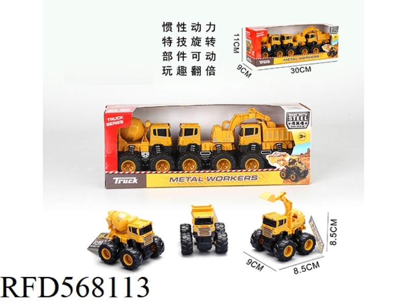 ALLOY FOUR-WHEEL DRIVE CLIMBING ENGINEERING CAR 1