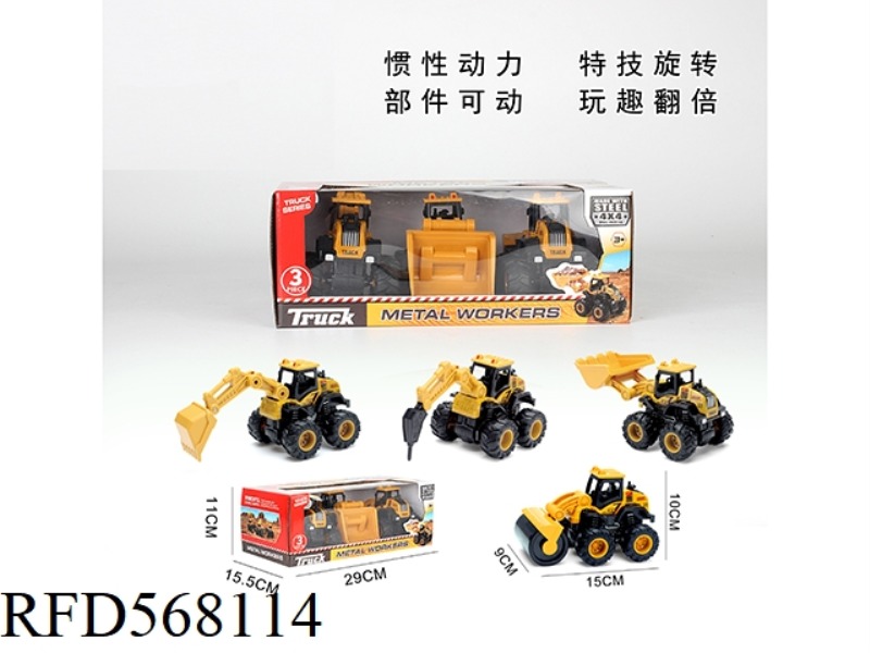 ALLOY FOUR-WHEEL DRIVE CLIMBING ENGINEERING CAR 2 MODELS