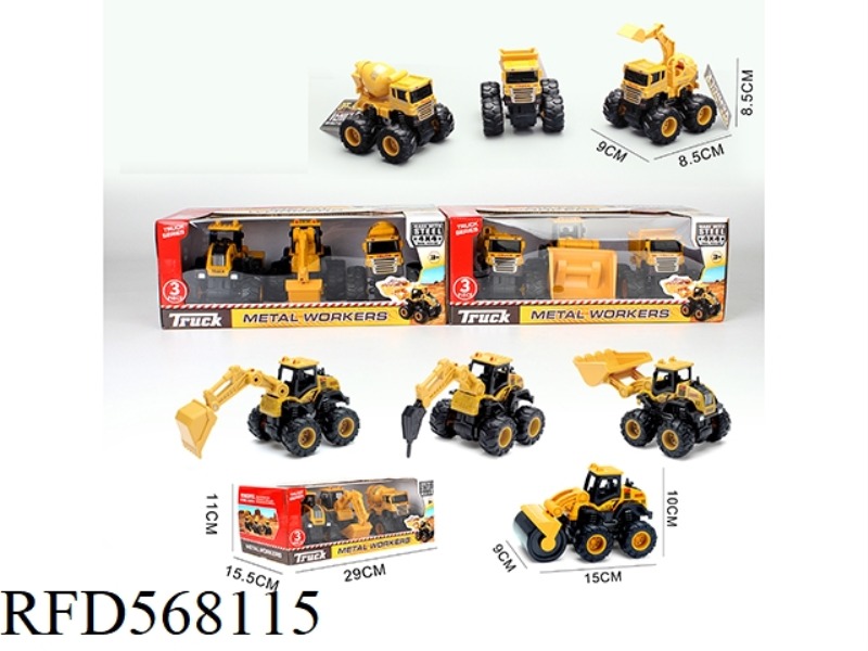ALLOY FOUR-WHEEL DRIVE CLIMBING ENGINEERING CAR 3 MODELS