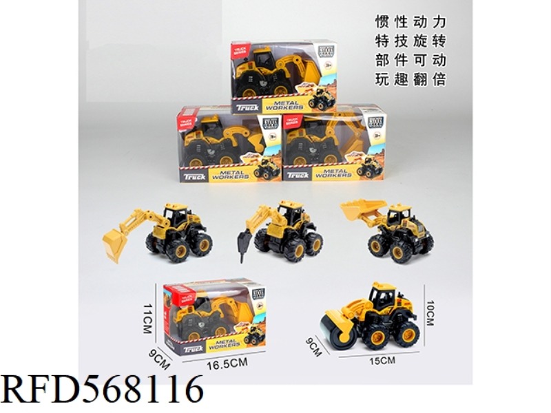 ALLOY FOUR-WHEEL DRIVE CLIMBING TRUCK
