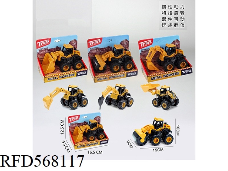 ALLOY FOUR-WHEEL DRIVE CLIMBING TRUCK