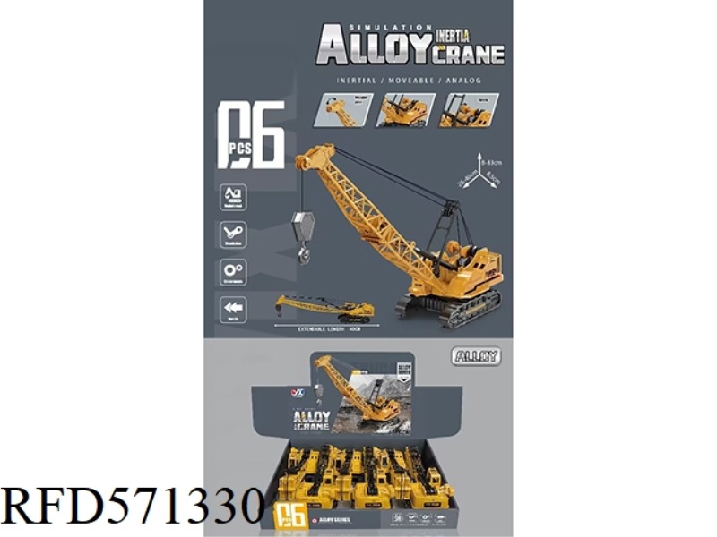 ALLOY INERTIA HEAVY DUTY STYLE CRANE 6PCS