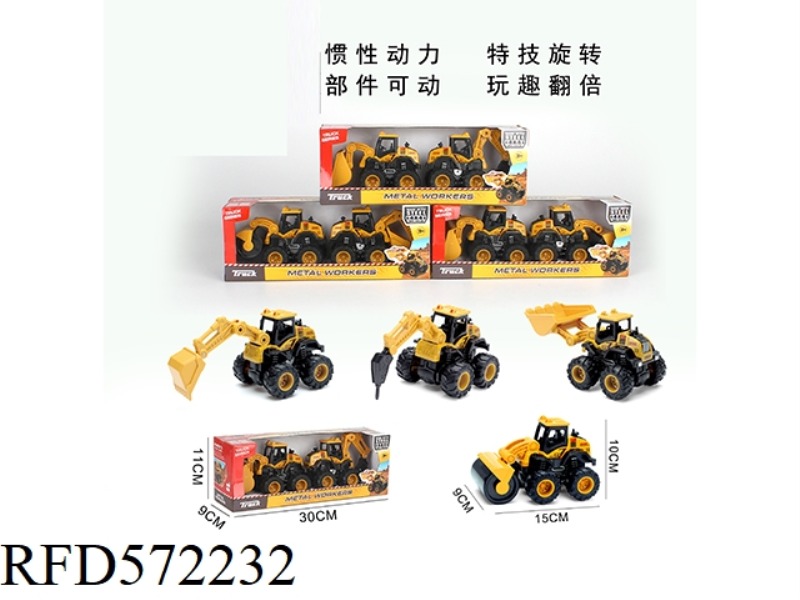 ALLOY FOUR-WHEEL DRIVE CLIMBING ENGINEERING CAR 3 MODELS