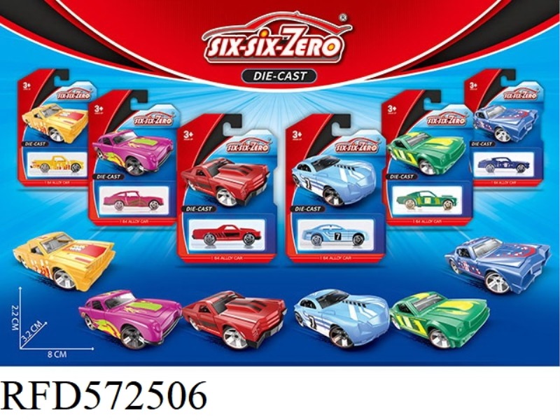 ALLOY SPORTS CAR