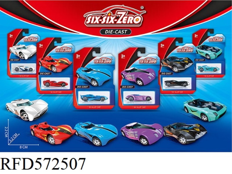 ALLOY SPORTS CAR