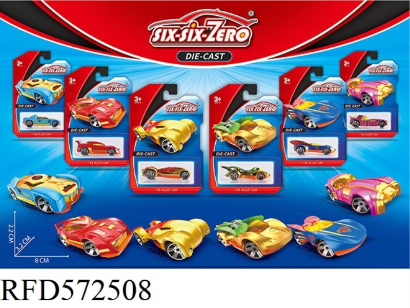 ALLOY SPORTS CAR
