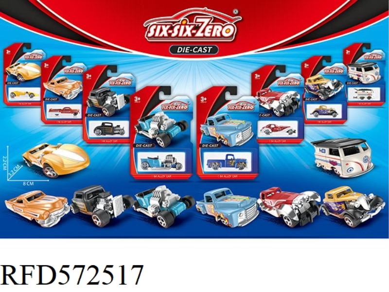 ALLOY SPORTS CAR