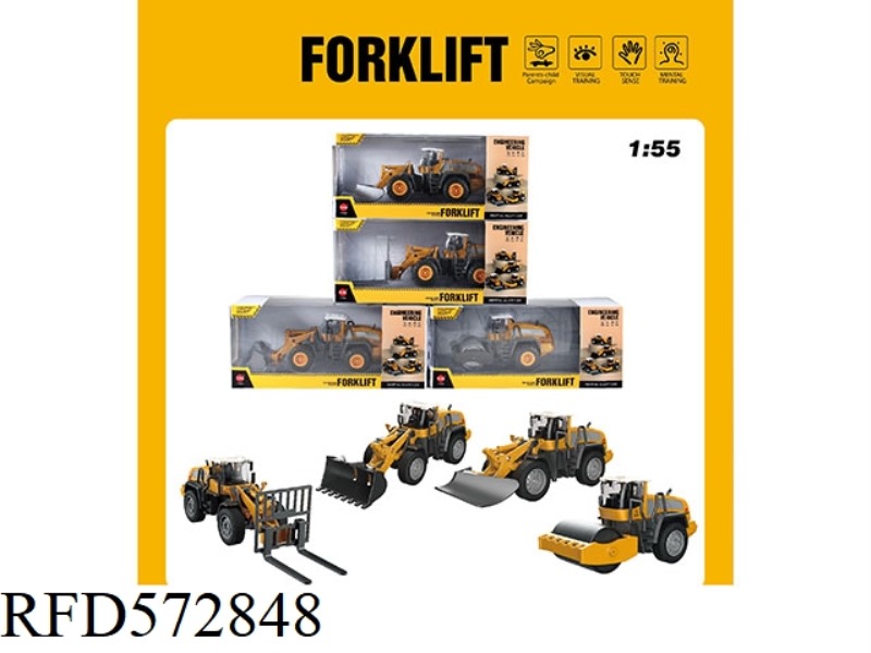 ALLOY INERTIAL ENGINEERING ROAD-PRESS TRUCK/FORKLIFT TRUCK/BULLDOZER/FORKLIFT TRUCK