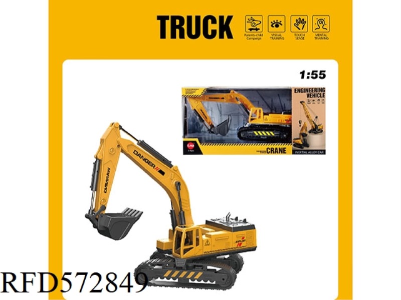 ALLOY ENGINEERING EXCAVATOR