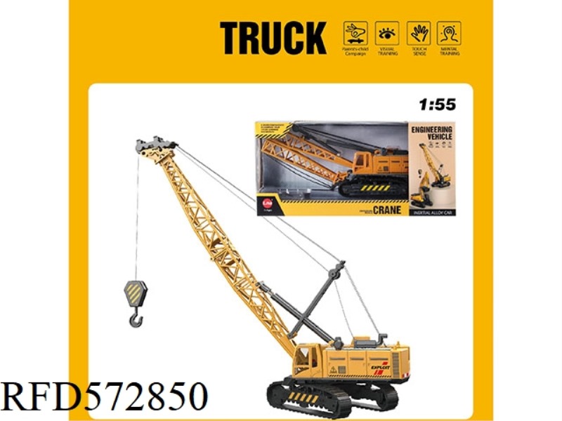 ALLOY CRANE CRANE