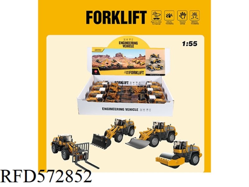 ALLOY INERTIAL ENGINEERING ROAD PRESS TRUCK/FORKLIFT TRUCK/DOZER/FORKLIFT TRUCK 8PCS