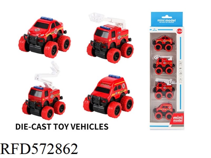 Q VERSION OF OFF-ROAD INERTIAL FIRE TRUCK