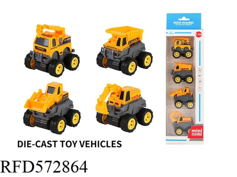 Q VERSION OF OFF-ROAD INERTIAL ENGINEERING VEHICLE
