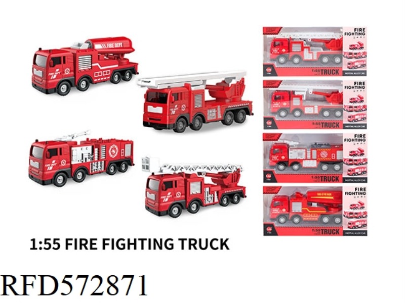 ALLOY INERTIAL FIRE TRUCK