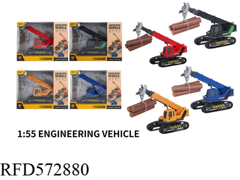 ALLOY SLIDING SMALL LIFTING CRANE