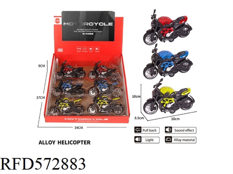 ALLOY BOOMERANG AUGUSTA MOTORCYCLE WITH SOUND AND LIGHT 6PCS