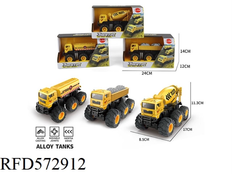 ALLOY INERTIAL ENGINEERING VEHICLE