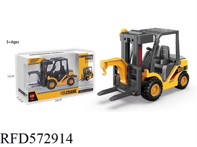 1:55 ALLOY INERTIA FORKLIFT TRUCK