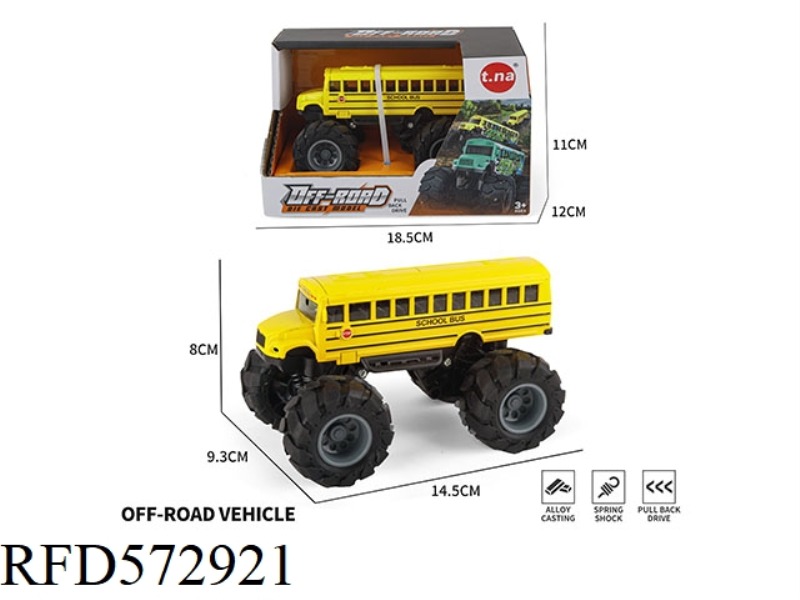 ALLOY PULL-BACK TALL AMERICAN SCHOOL BUS