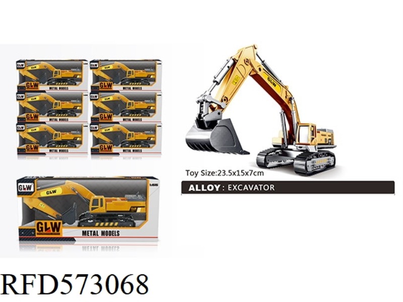 1:55 ALLOY EXCAVATOR