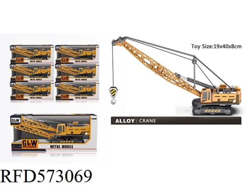 1:55 ALLOY CRANE