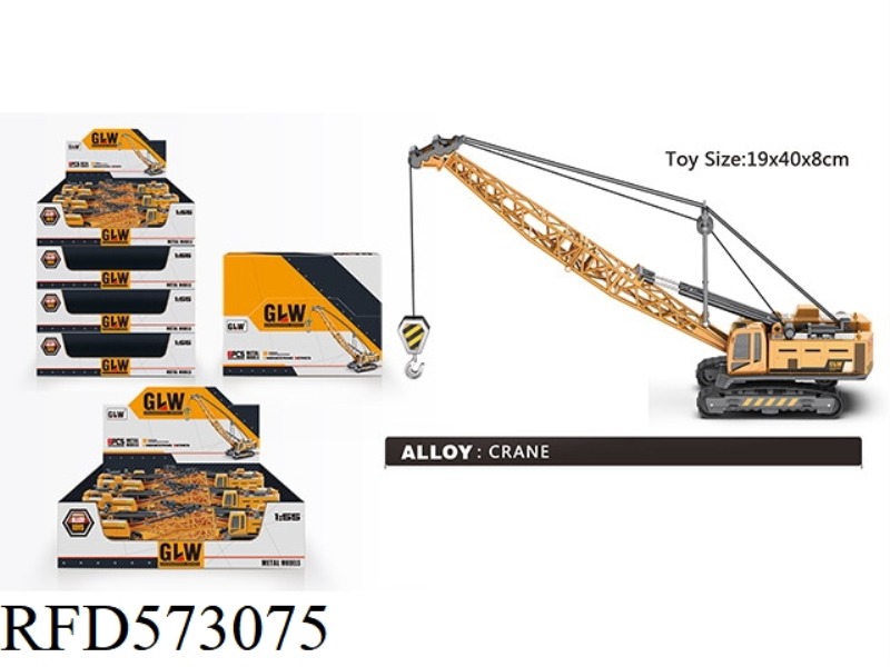 1:55 ALLOY CRANE 6PCS