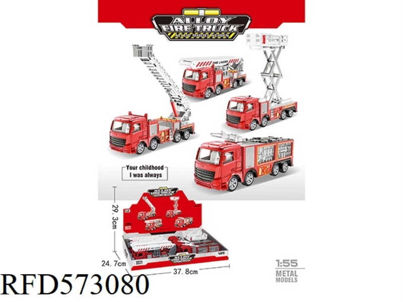 1:55 INERTIA ALLOY FIRE TRUCK 8PCS