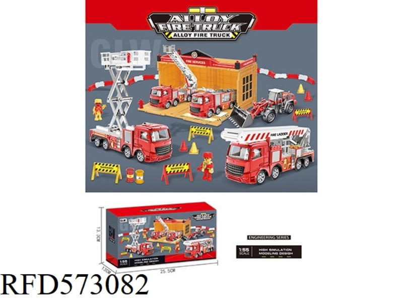 ALLOY FIRE TRUCK SCENE SET ASSEMBLING BOX