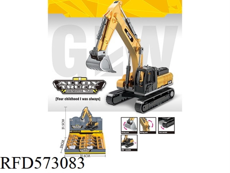 1:70 ALLOY SLIDE EXCAVATOR 8PCS