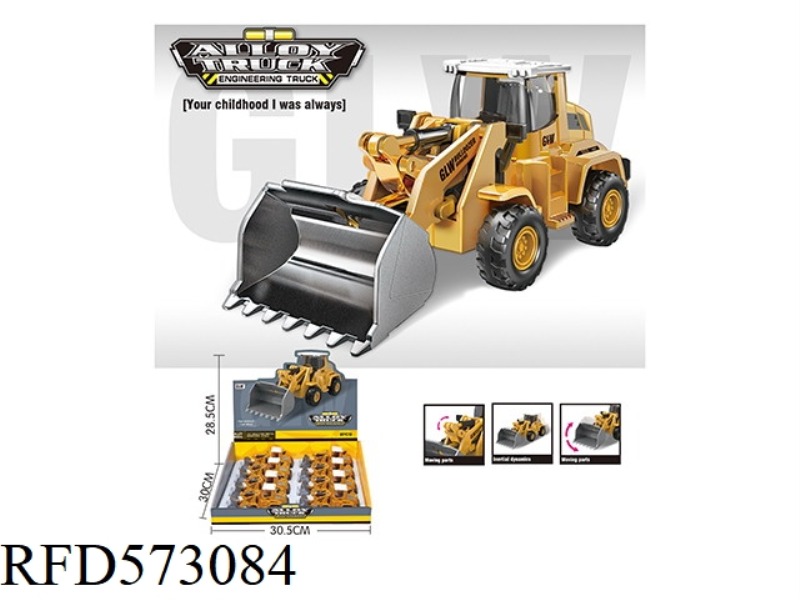 1:70 INERTIA ALLOY BULLDOZER 8PCS