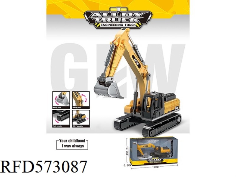 1:70 ALLOY SLIDING EXCAVATOR