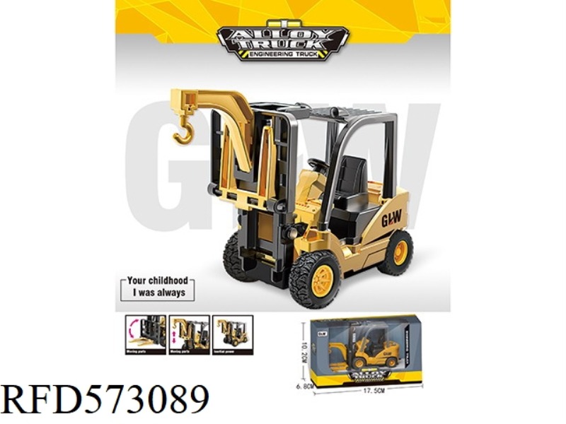 1:70 INERTIA ALLOY FORKLIFT