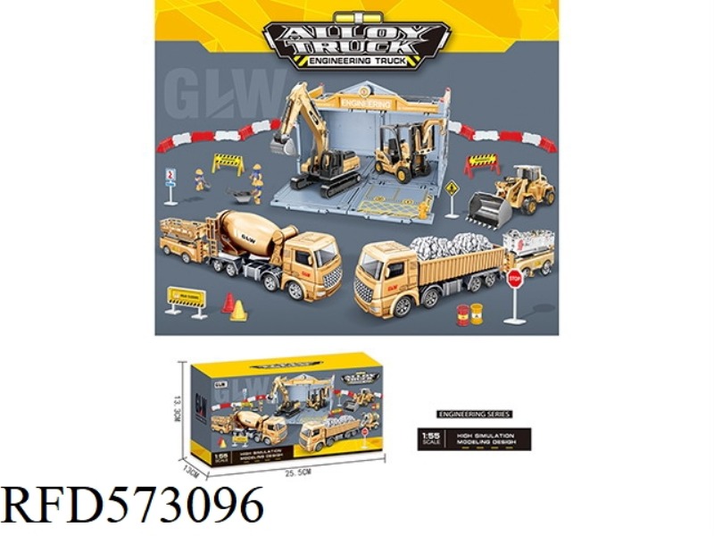 ALLOY ENGINEER VEHICLE SCENE SET ASSEMBLING BOX