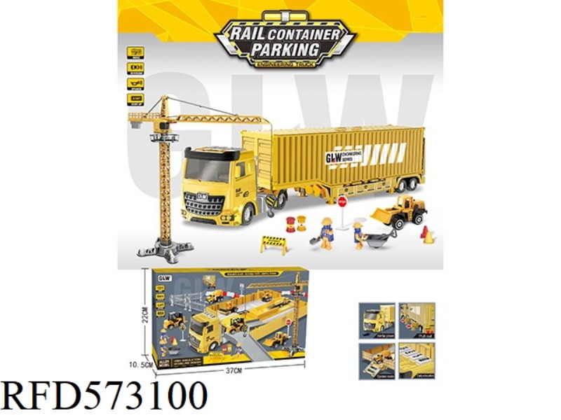INERTIA MUSIC CONTAINER TRUCK SET (EQUIPPED WITH 6 ALLOY ENGINEERING VEHICLES, ALLOY TOWER, EJECTION