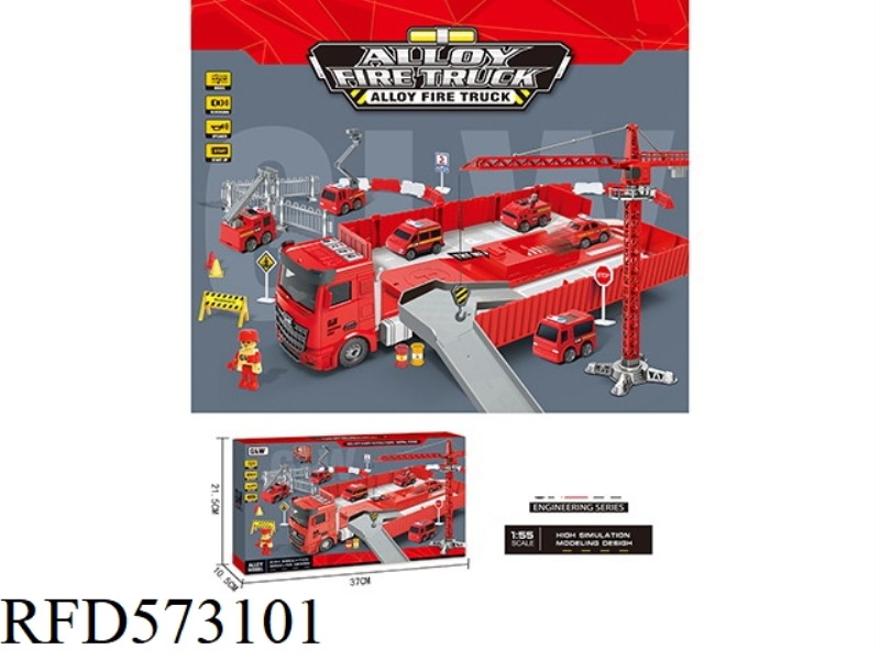 ALLOY INERTIAL FIRE CONTAINER TRUCK SET