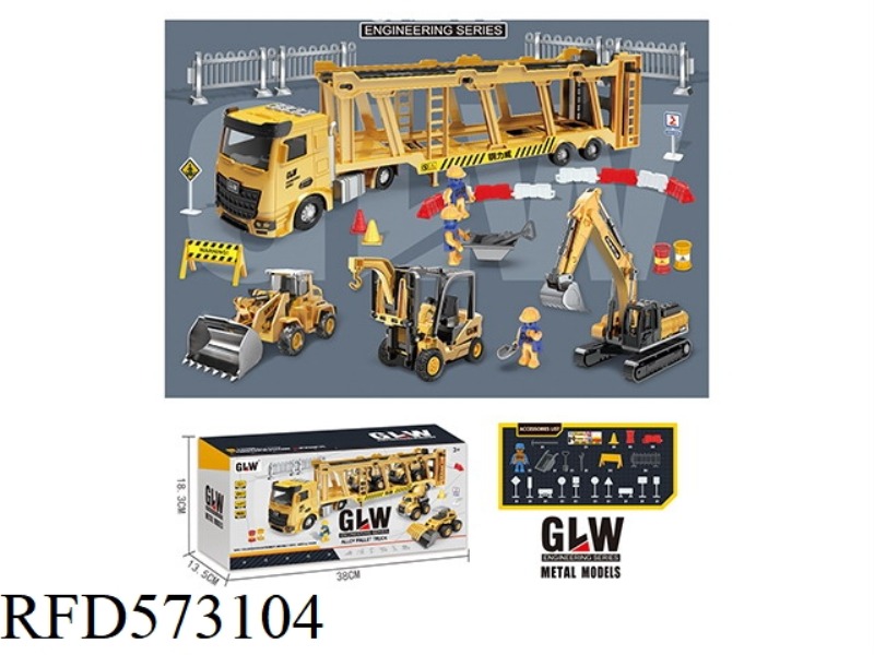 ALLOY TRAILER SET (1:70 ALLOY SLIDING EXCAVATOR, 1:70 INERTIAL ALLOY FORKLIFT, 1:70 INERTIAL BULLDOZ