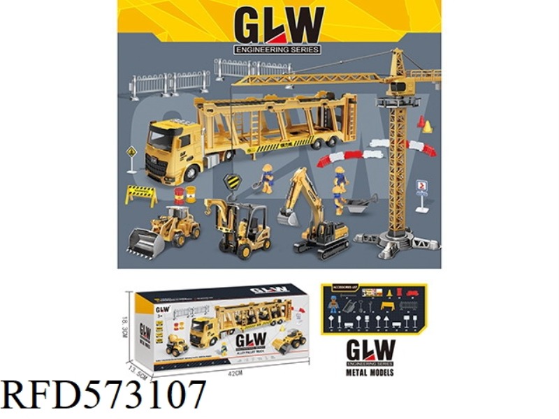 ALLOY TRAILER SET (1:70 ALLOY SLIDING EXCAVATOR, 1:70 INERTIAL ALLOY FORKLIFT, 1:70 INERTIAL BULLDOZ