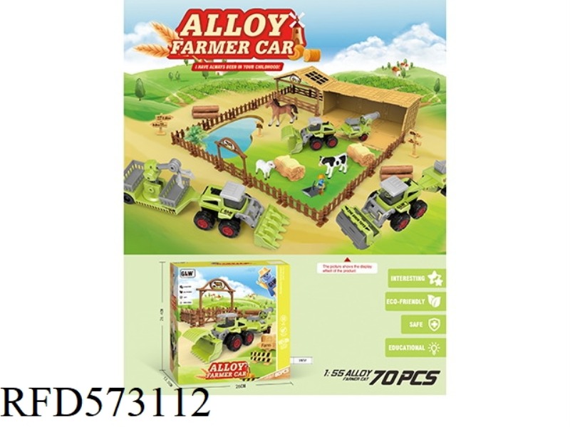 ALLOY FARM VEHICLE SCENE SET ASSEMBLING BOX