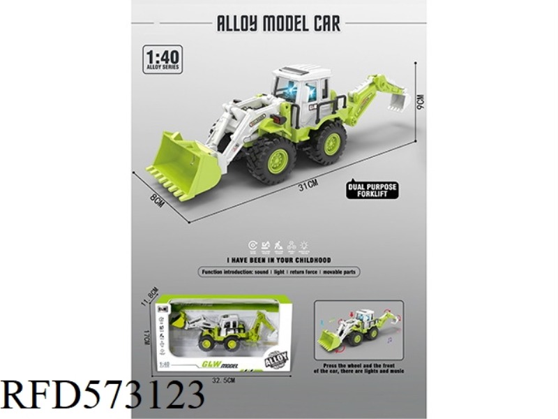 1:40 GREEN ALLOY PULL-BACK DUAL-PURPOSE ENGINEERING VEHICLE