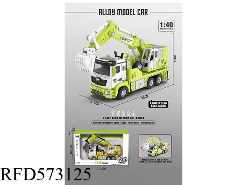 1:40 GREEN ALLOY PULL BACK EXCAVATOR