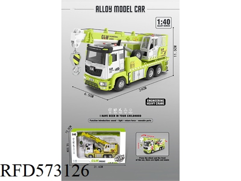 1:40 GREEN ALLOY PULL BACK HEAVY CRANE